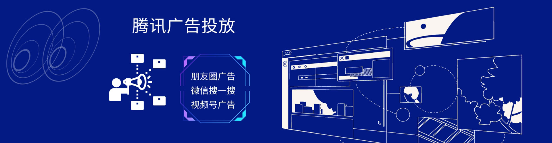丹棱信息流优化师