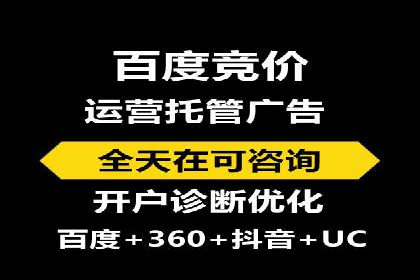 SEM账户运营实战技巧与案例解析